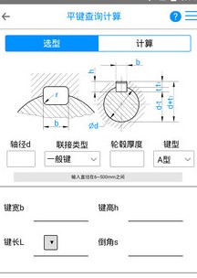 有范术语通