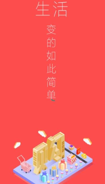 巧手维修师傅app