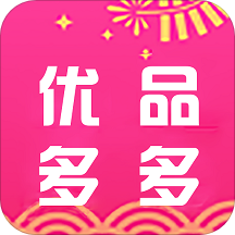 优品多多app