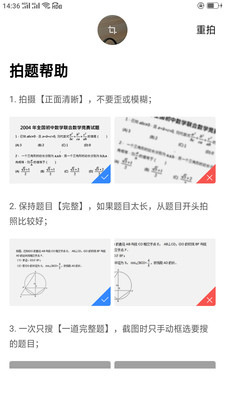 作业答案辅导