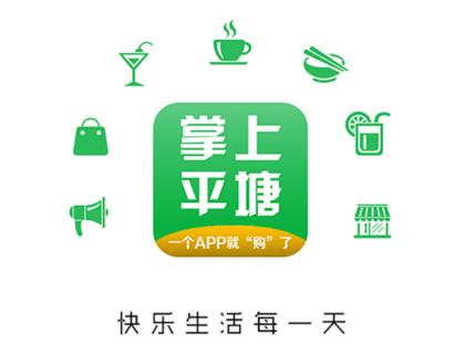 掌上平塘app