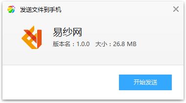 易纱网app