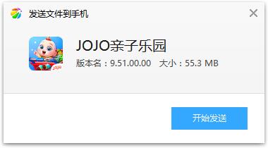 JOJO亲子乐园app