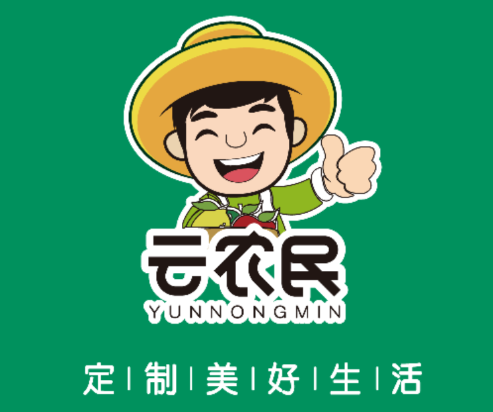 云农民app