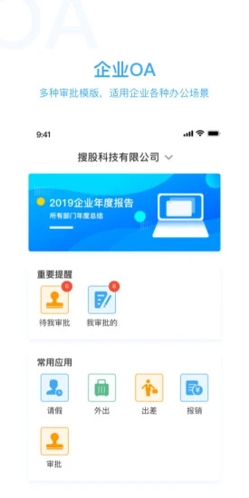 KindleLaw企业端App截图