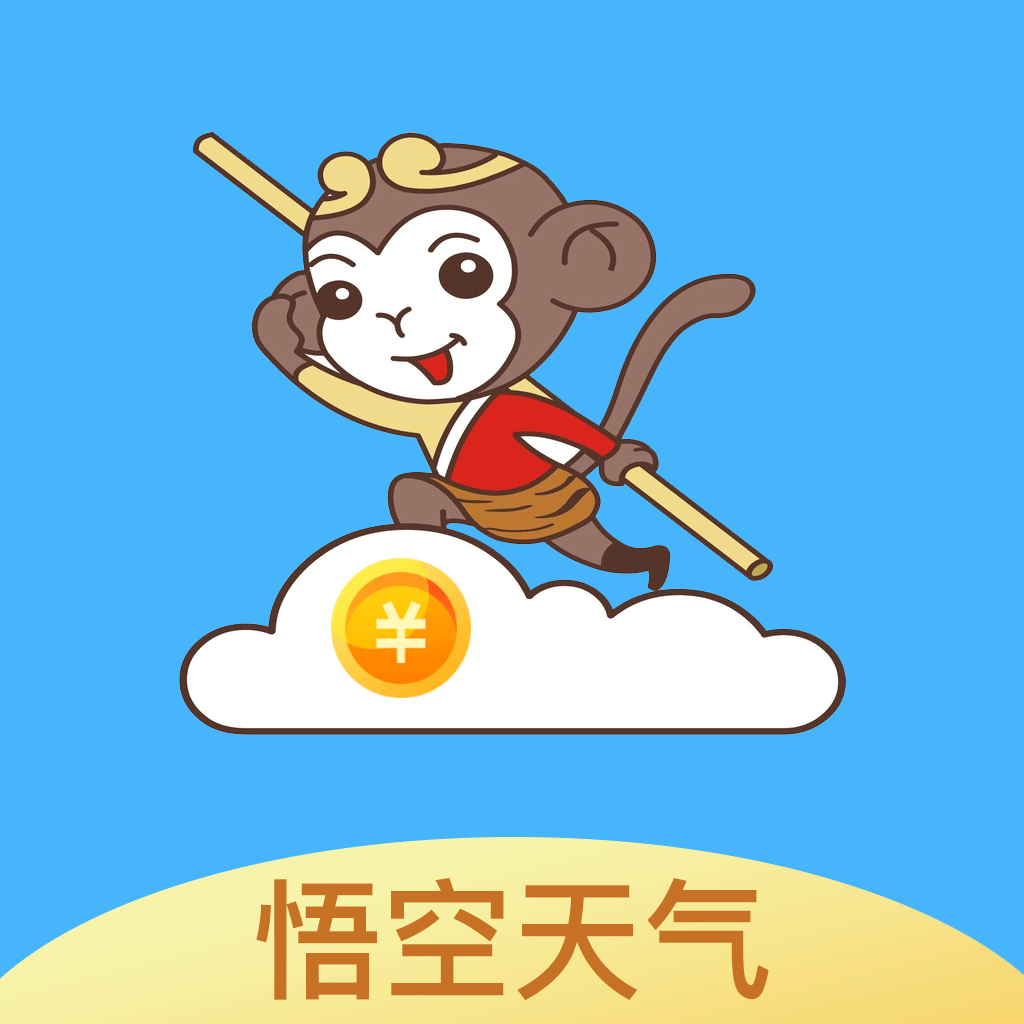 悟空天气app