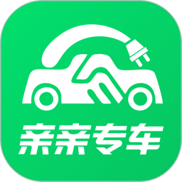 亲亲专车司机端app