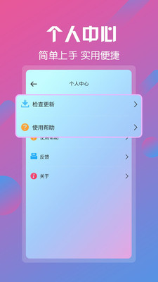 视频剪辑工具截图