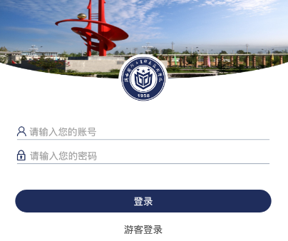 陕西国防工业职业技术学院app