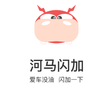 河马闪加app