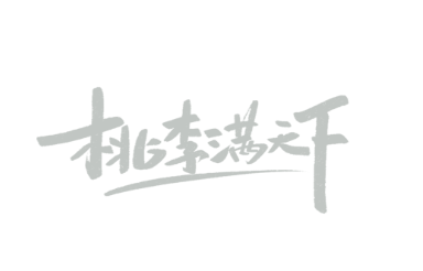 桃李学堂app