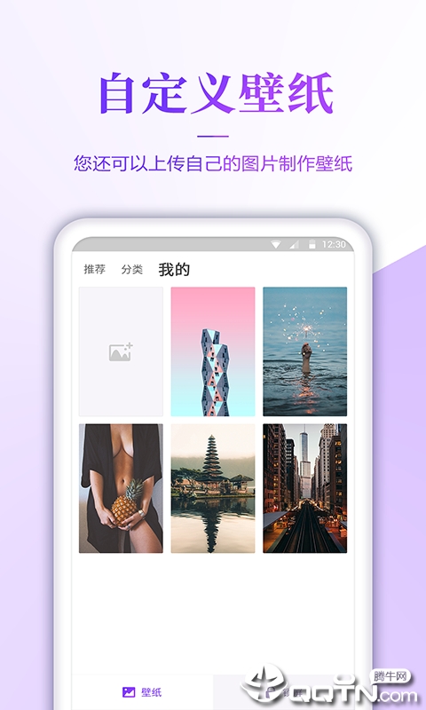 超高清手机壁纸截图