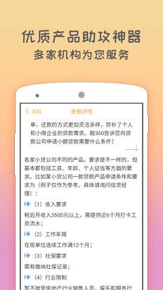 花花钱包app最新版截图