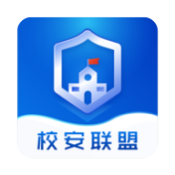 校安联盟app