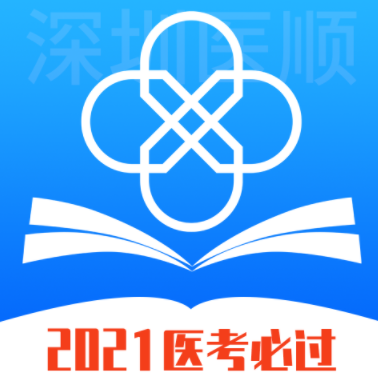 医顺2021app