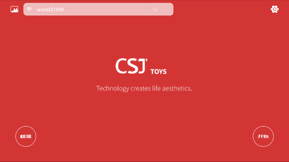 CSJTOYS app截图