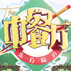 中餐厅东方味道九游版