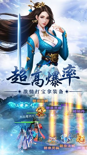 剑墟破风