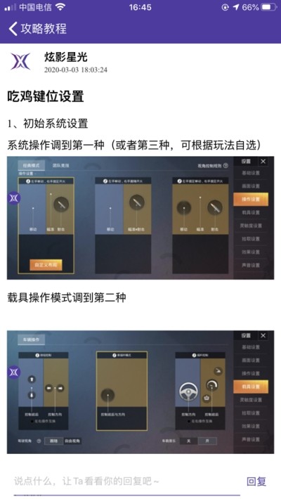 数通游戏厅app截图