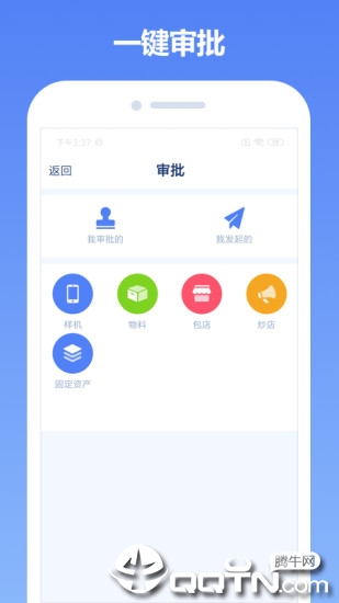 中邮云图app截图