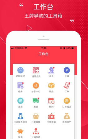 洽客app