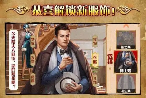 我是大将军之潜伏破解版