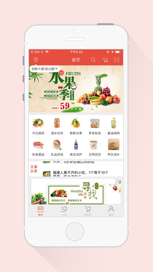 派毛驴app截图