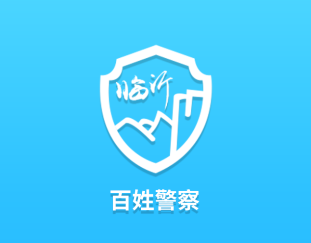 百姓警察app