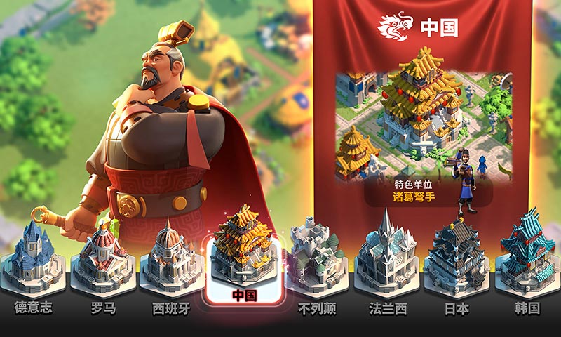 Rise of Kingdoms(万国觉醒应用宝版)截图