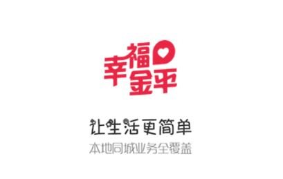 幸福金平app