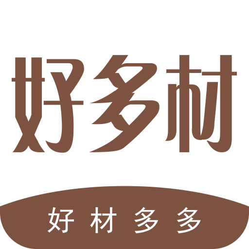 好多材app