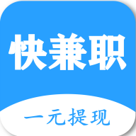 快兼职app