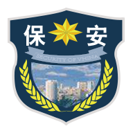 安徽警保通客户端