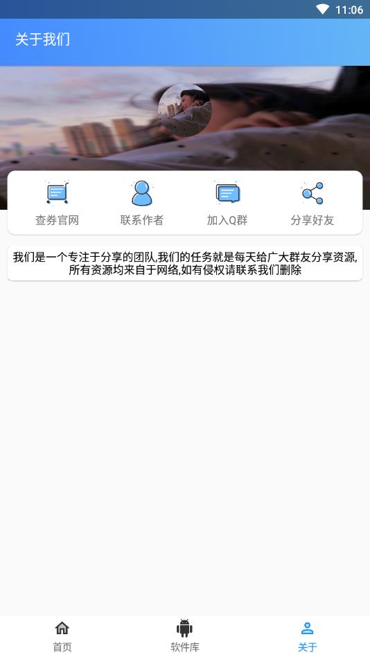 快手反名生成软件截图