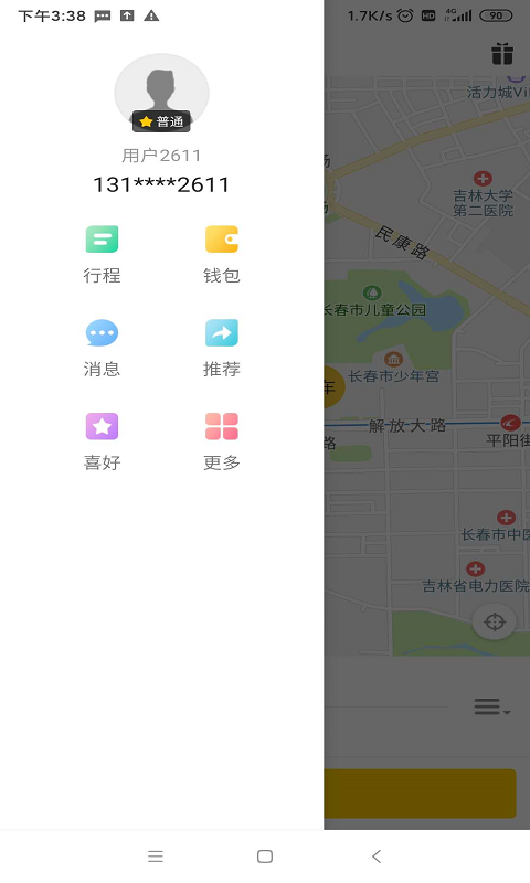 老兵代驾截图