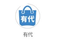 有代app(闲置二手)