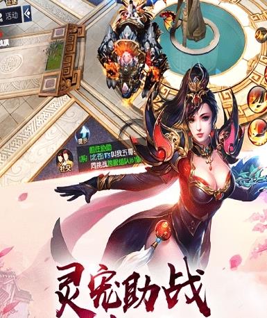 一剑斩仙之无心法师破解版