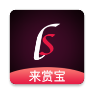 来赏宝app(企业服务)