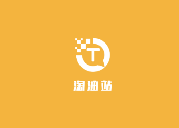 淘油站app