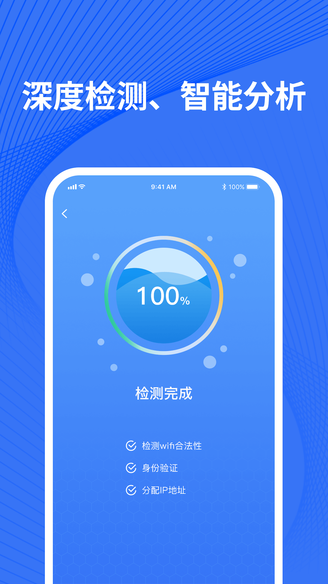 检测摄像头截图