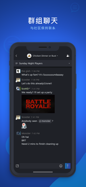 Steam Chat(Steam社区App安卓下载)截图