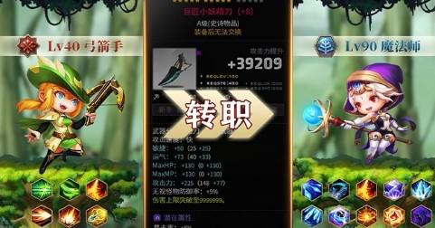 枫之冒险无限钻石金币版