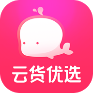 云货优选app