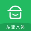 安心筑管理app