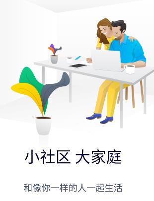 分时云生活app