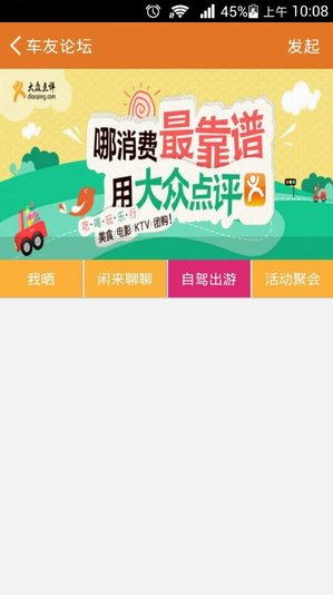 安途交通助手app截图