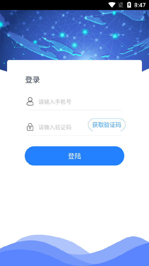 天涯寻亲app