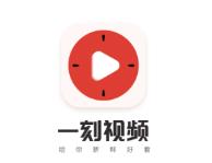 一刻世界app(看视频赚钱)