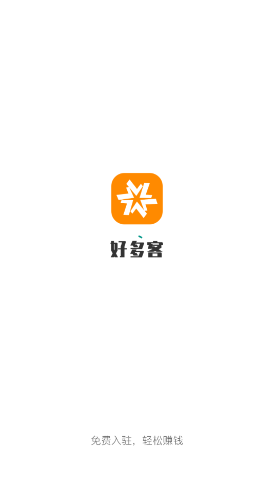 好多客app