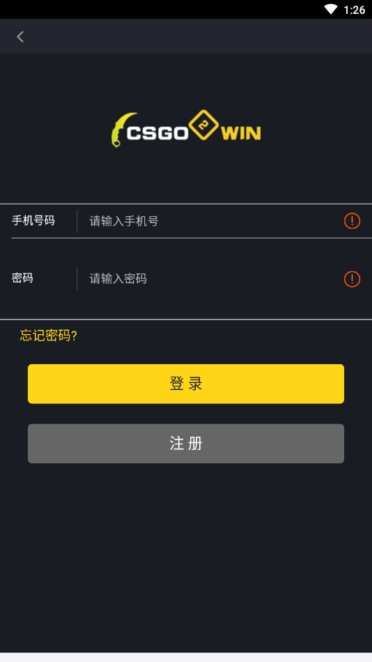 CSGO2WIN开箱app